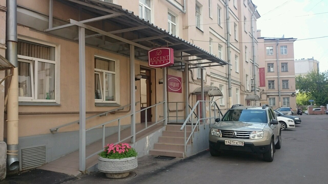 Мини-отель Акцент Санкт-Петербург-12