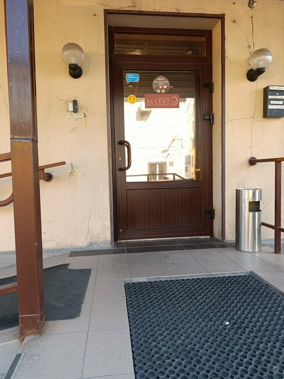 Мини-отель Акцент Санкт-Петербург-103