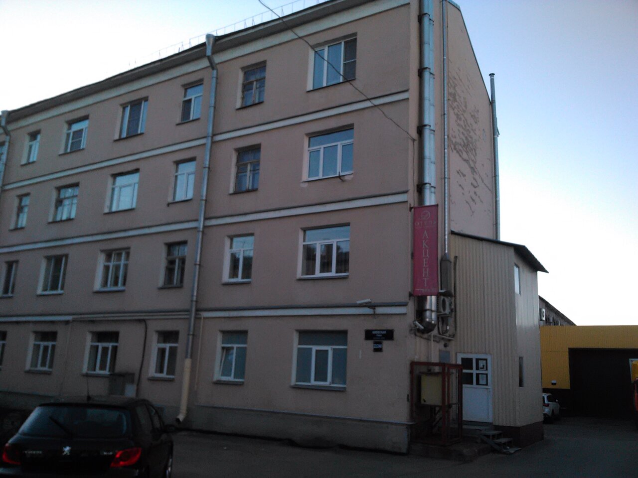 Мини-отель Акцент Санкт-Петербург-58