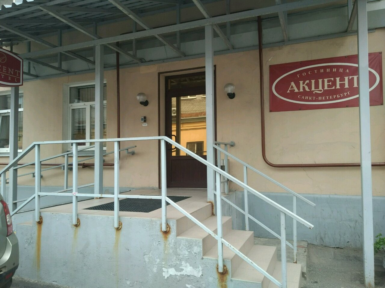 Мини-отель Акцент Санкт-Петербург-11