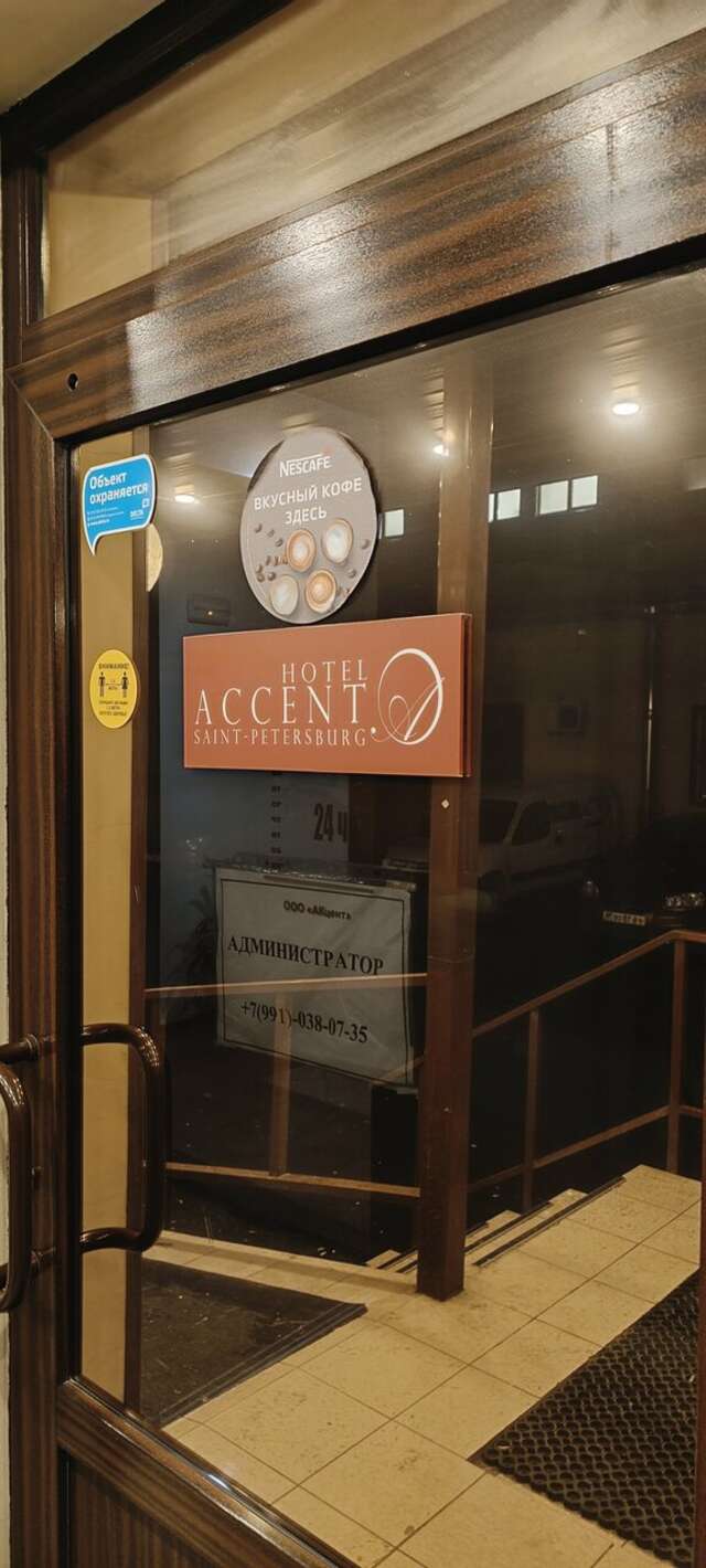 Мини-отель Акцент Санкт-Петербург-59