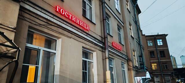 Мини-отель Акцент Санкт-Петербург-29